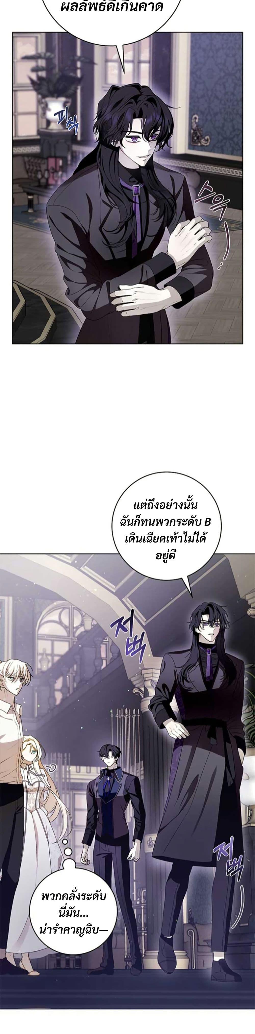Manga-lc-com อ่านมังงะ อ่านการ์ตูน ออนไลน์ ฟรี I Healed The Male Lead’s Trauma ตอนที่ 1 2 3 4 5 6 7 8 9 10 11 12 13 14 ฟรี ไม่มีโฆษณา Manga-lc - อ่าน มังงะ อ่าน การ์ตูน ออนไลน์ อ่านมังงะ ฟรี