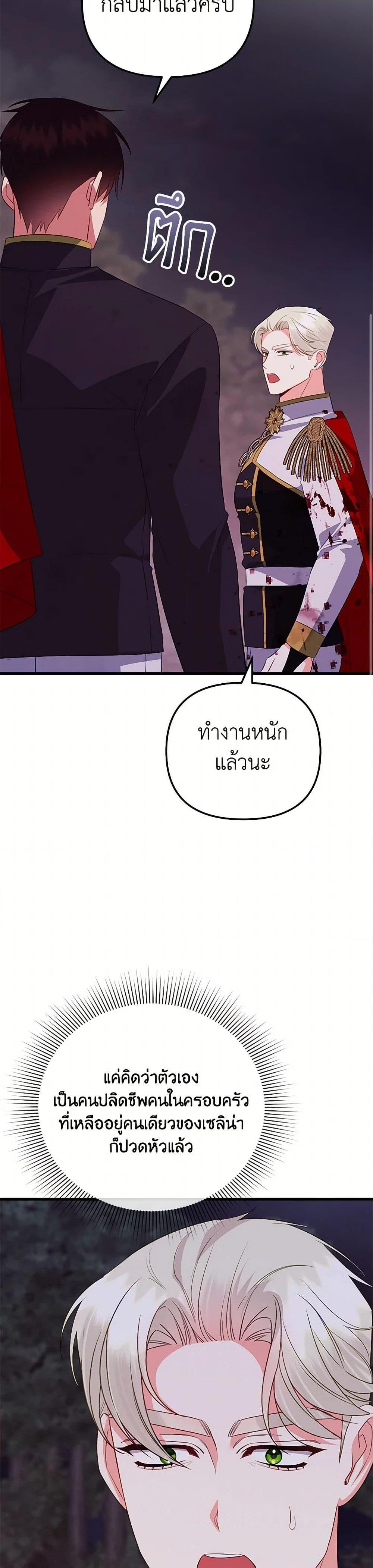 Manga-lc-com อ่านมังงะ อ่านการ์ตูน ออนไลน์ ฟรี I Created a Harem by Accident! ตอนที่ 1 2 3 4 5 6 7 8 9 10 11 12 13 14 ฟรี ไม่มีโฆษณา Manga-lc - อ่าน มังงะ อ่าน การ์ตูน ออนไลน์ อ่านมังงะ ฟรี