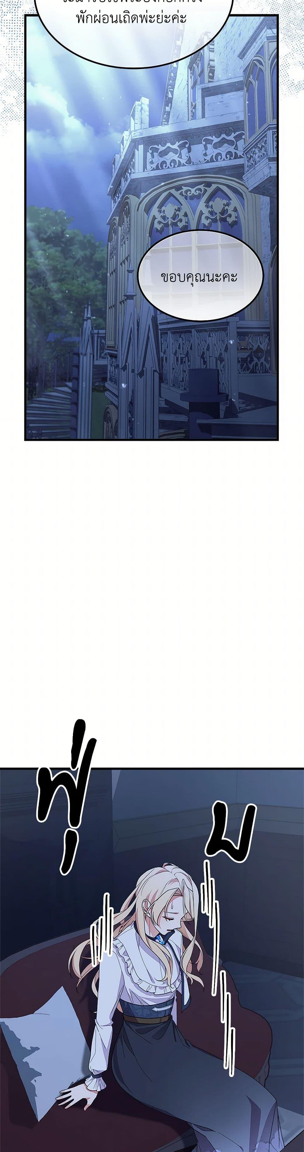 Manga-lc-com อ่านมังงะ อ่านการ์ตูน ออนไลน์ ฟรี For Your Well-Being ตอนที่ 1 2 3 4 5 6 7 8 9 10 11 12 13 14 ฟรี ไม่มีโฆษณา Manga-lc - อ่าน มังงะ อ่าน การ์ตูน ออนไลน์ อ่านมังงะ ฟรี