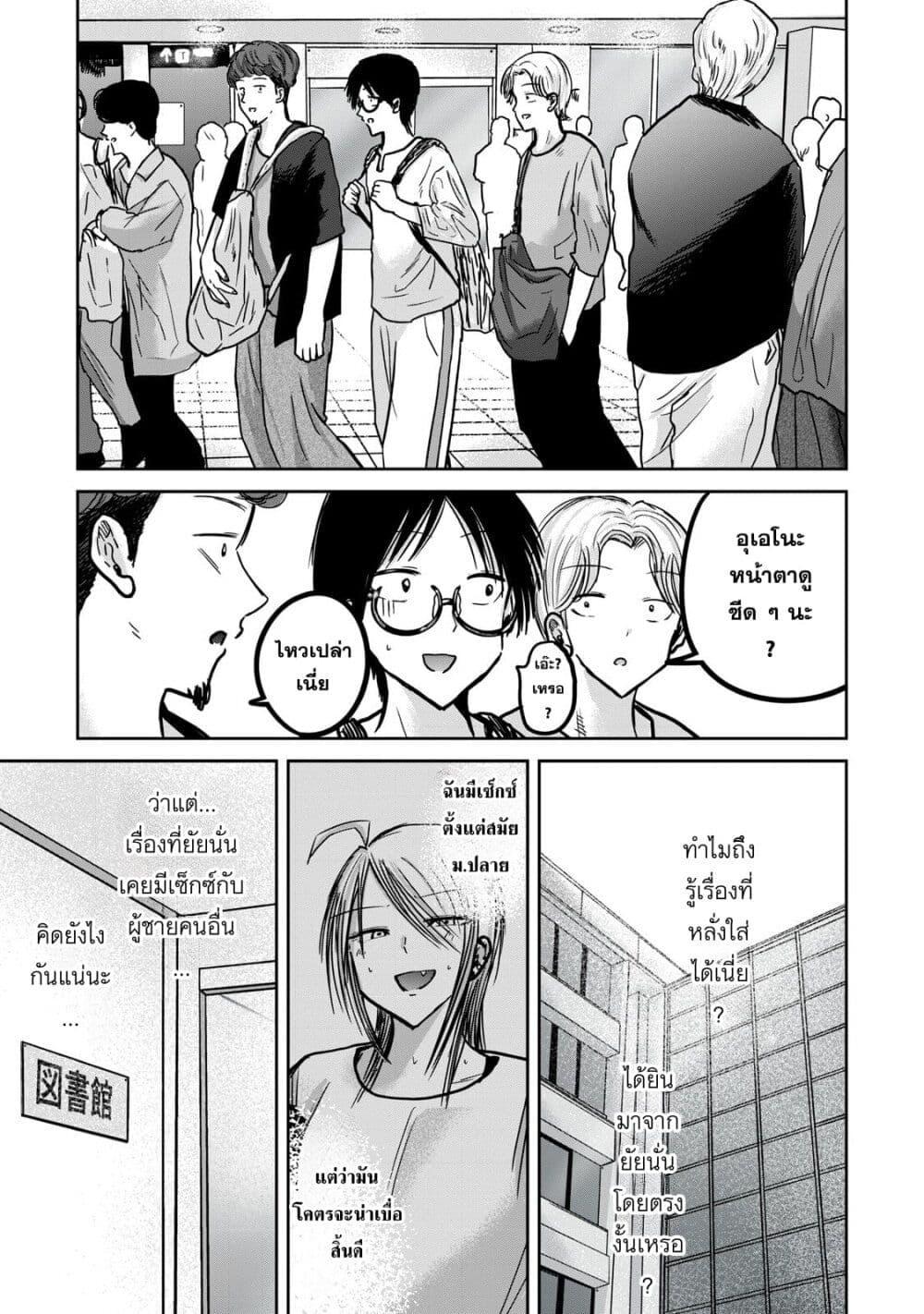 Manga-lc-com อ่านมังงะ อ่านการ์ตูน ออนไลน์ ฟรี Ueno-kun wa kaihatsu-zumi ตอนที่ 1 2 3 4 5 6 7 8 9 10 11 12 13 14 ฟรี ไม่มีโฆษณา Manga-lc - อ่าน มังงะ อ่าน การ์ตูน ออนไลน์ อ่านมังงะ ฟรี