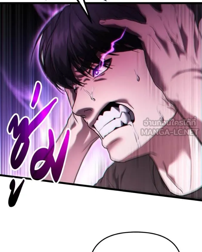 โทษที พื้นที่นี้ ตอนที่ 37 รูปที่ 4