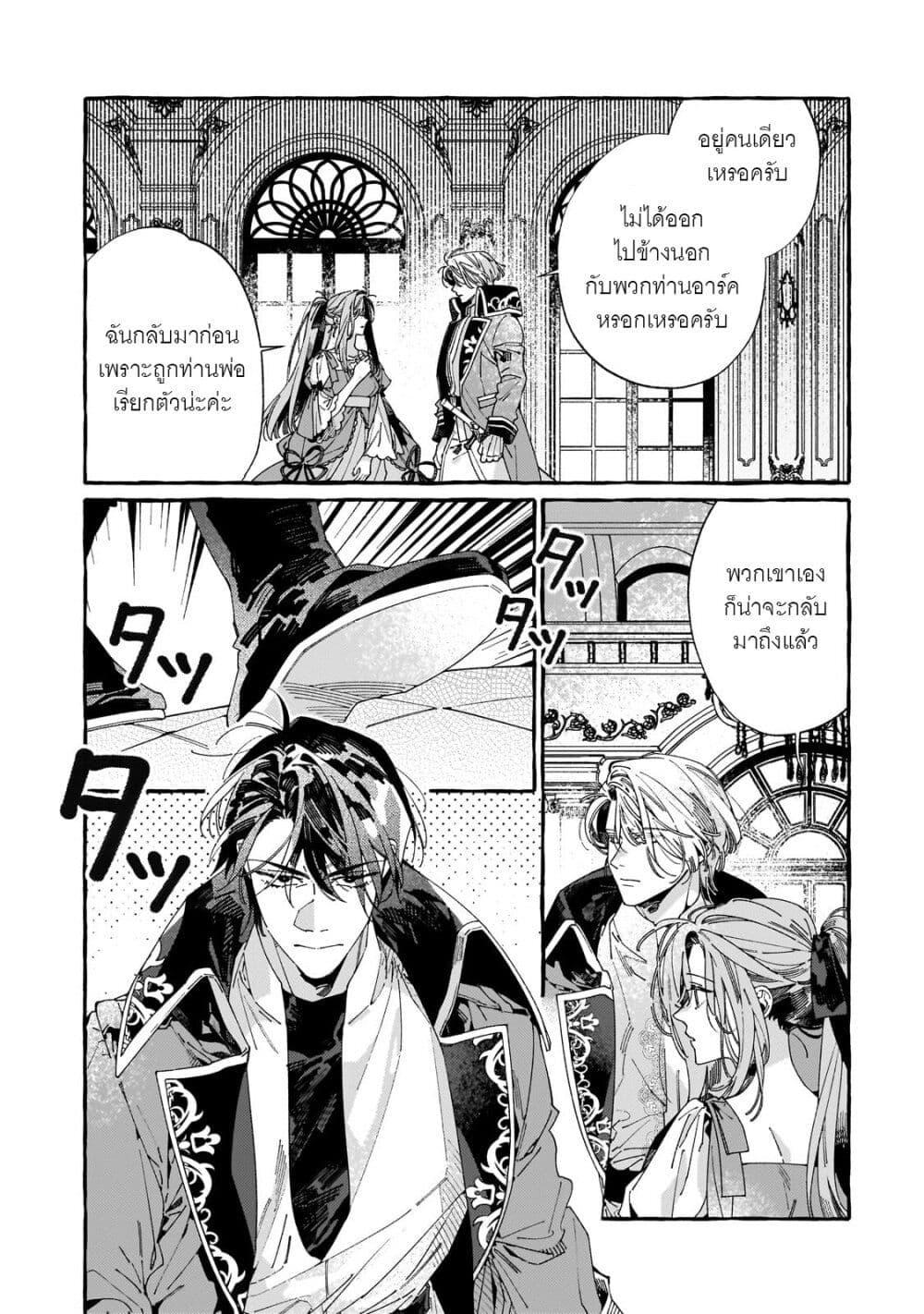 Manga-lc-com อ่านมังงะ อ่านการ์ตูน ออนไลน์ ฟรี Dropout kara no Saishuushoku Saki wa, Isekai no Saikyou Kishidan deshita ตอนที่ 1 2 3 4 5 6 7 8 9 10 11 12 13 14 ฟรี ไม่มีโฆษณา Manga-lc - อ่าน มังงะ อ่าน การ์ตูน ออนไลน์ อ่านมังงะ ฟรี