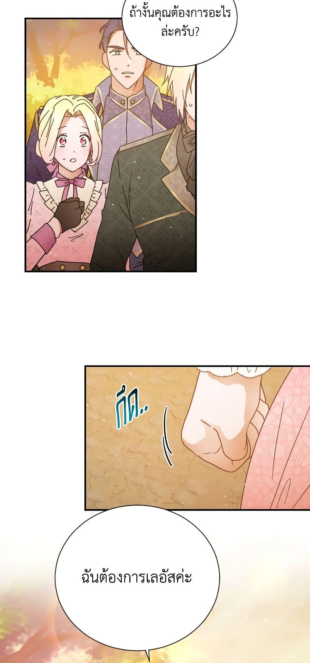 Manga-lc-com อ่านมังงะ อ่านการ์ตูน ออนไลน์ ฟรี Lady Baby ตอนที่ 1 2 3 4 5 6 7 8 9 10 11 12 13 14 ฟรี ไม่มีโฆษณา Manga-lc - อ่าน มังงะ อ่าน การ์ตูน ออนไลน์ อ่านมังงะ ฟรี