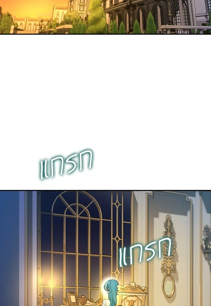 เลดี้มินต์ ตอนที่ 90 รูปที่ 61