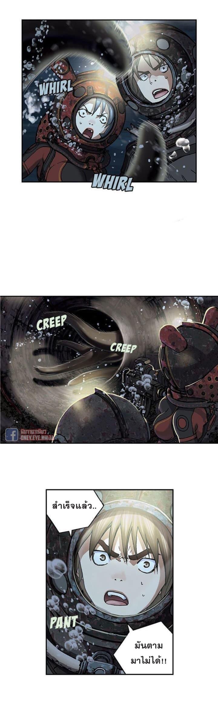 Manga-lc-com อ่านมังงะ อ่านการ์ตูน ออนไลน์ ฟรี Leviathan เลวีอาธาน อสูรกายใต้สมุทร ตอนที่ 1 2 3 4 5 6 7 8 9 10 11 12 13 14 ฟรี ไม่มีโฆษณา Manga-lc - อ่าน มังงะ อ่าน การ์ตูน ออนไลน์ อ่านมังงะ ฟรี