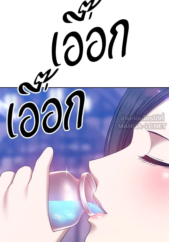 +99 ท่อนไม้พร้อมบวก ตอนที่ 53 รูปที่ 84