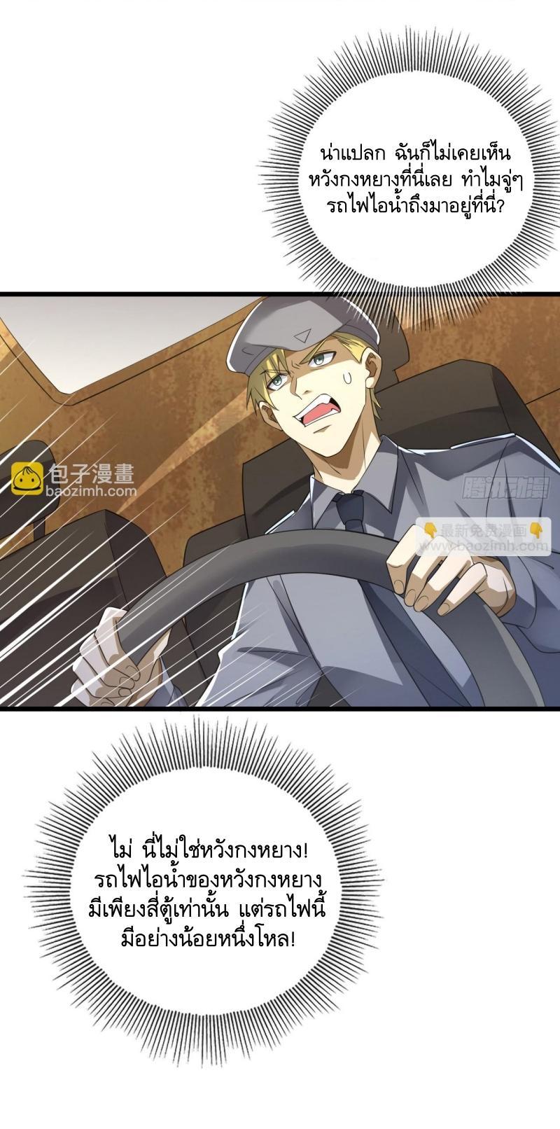 Manga-lc-com อ่านมังงะ อ่านการ์ตูน ออนไลน์ ฟรี The First Order ตอนที่ 1 2 3 4 5 6 7 8 9 10 11 12 13 14 ฟรี ไม่มีโฆษณา Manga-lc - อ่าน มังงะ อ่าน การ์ตูน ออนไลน์ อ่านมังงะ ฟรี