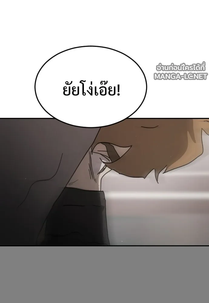 Manga-lc-com อ่านมังงะ อ่านการ์ตูน ออนไลน์ ฟรี วันดีคืนดี โซลก็ ตอนที่ 1 2 3 4 5 6 7 8 9 10 11 12 13 14 ฟรี ไม่มีโฆษณา Manga-lc - อ่าน มังงะ อ่าน การ์ตูน ออนไลน์ อ่านมังงะ ฟรี