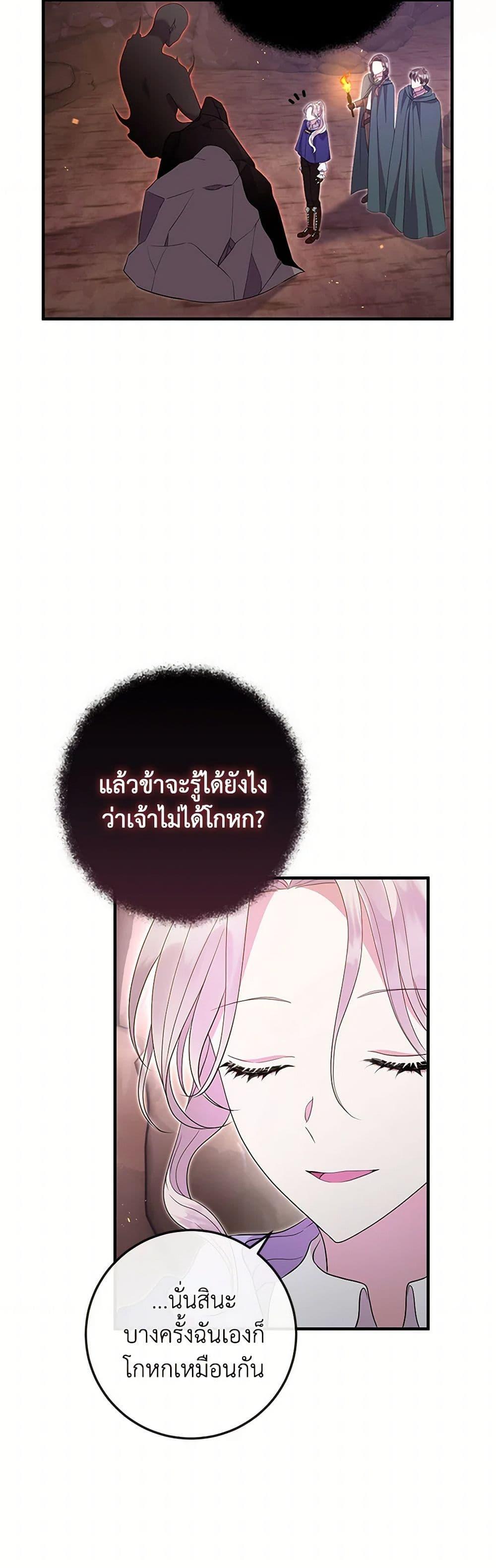 Manga-lc-com อ่านมังงะ อ่านการ์ตูน ออนไลน์ ฟรี Move, I’m Deciding the Ending! ตอนที่ 1 2 3 4 5 6 7 8 9 10 11 12 13 14 ฟรี ไม่มีโฆษณา Manga-lc - อ่าน มังงะ อ่าน การ์ตูน ออนไลน์ อ่านมังงะ ฟรี