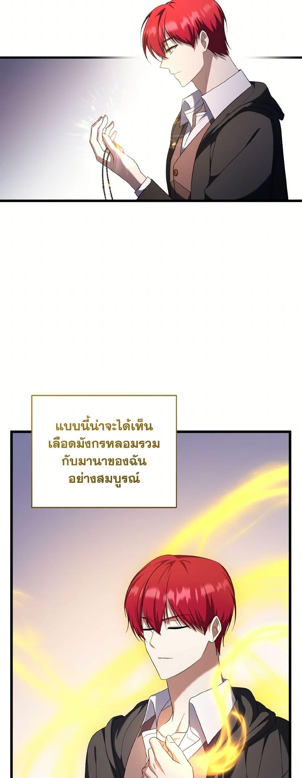 Manga-lc-com อ่านมังงะ อ่านการ์ตูน ออนไลน์ ฟรี I Plan To Become The Master Of A Stolen Family ตอนที่ 1 2 3 4 5 6 7 8 9 10 11 12 13 14 ฟรี ไม่มีโฆษณา Manga-lc - อ่าน มังงะ อ่าน การ์ตูน ออนไลน์ อ่านมังงะ ฟรี