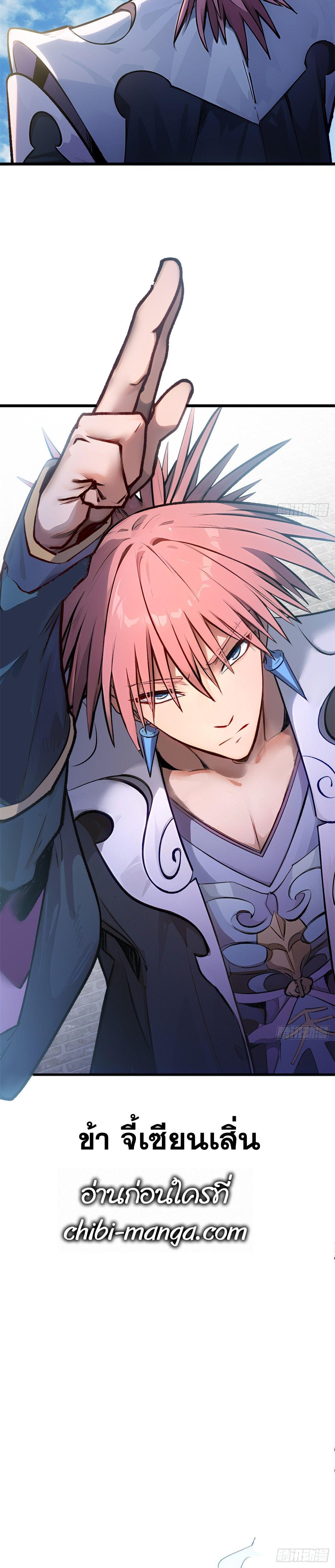 Manga-lc-com อ่านมังงะ อ่านการ์ตูน ออนไลน์ ฟรี Top Tier Providence ตอนที่ 1 2 3 4 5 6 7 8 9 10 11 12 13 14 ฟรี ไม่มีโฆษณา Manga-lc - อ่าน มังงะ อ่าน การ์ตูน ออนไลน์ อ่านมังงะ ฟรี
