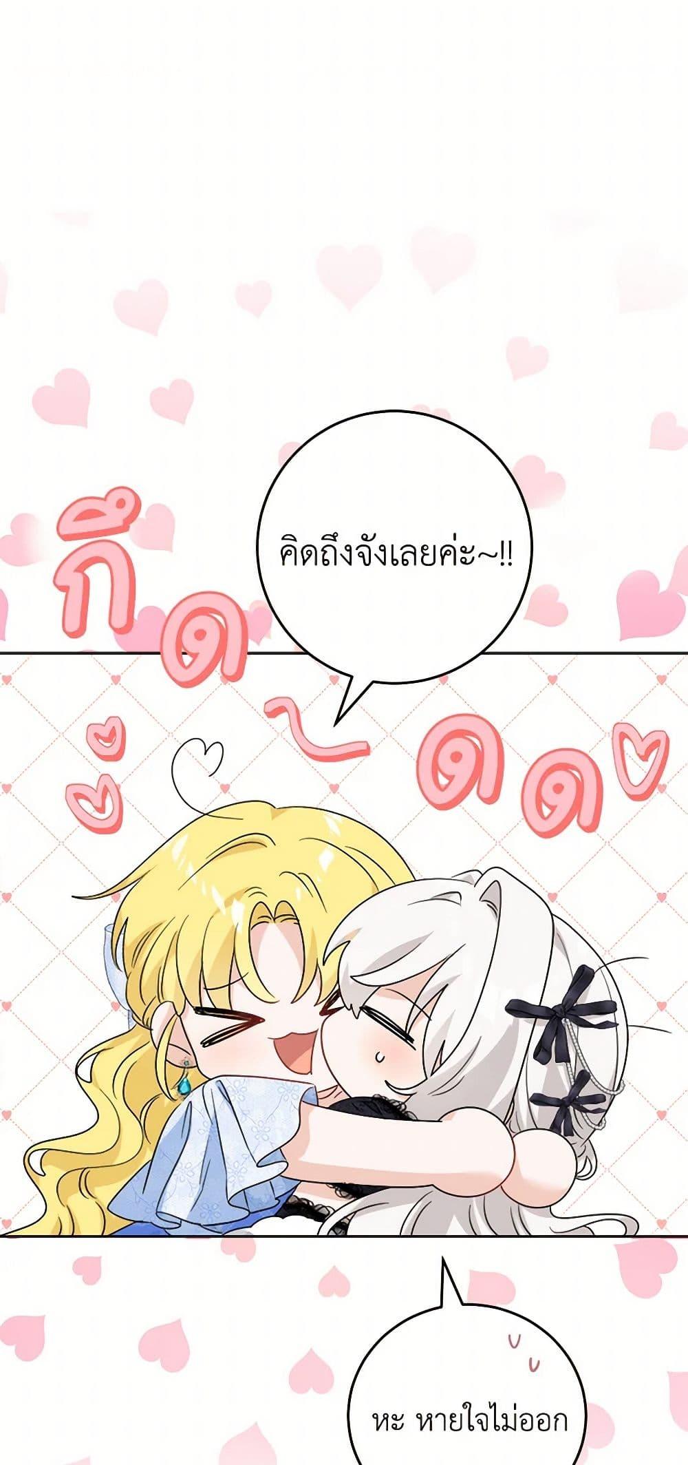 Manga-lc-com อ่านมังงะ อ่านการ์ตูน ออนไลน์ ฟรี The Male Lead is in Charge of the Successor ตอนที่ 1 2 3 4 5 6 7 8 9 10 11 12 13 14 ฟรี ไม่มีโฆษณา Manga-lc - อ่าน มังงะ อ่าน การ์ตูน ออนไลน์ อ่านมังงะ ฟรี