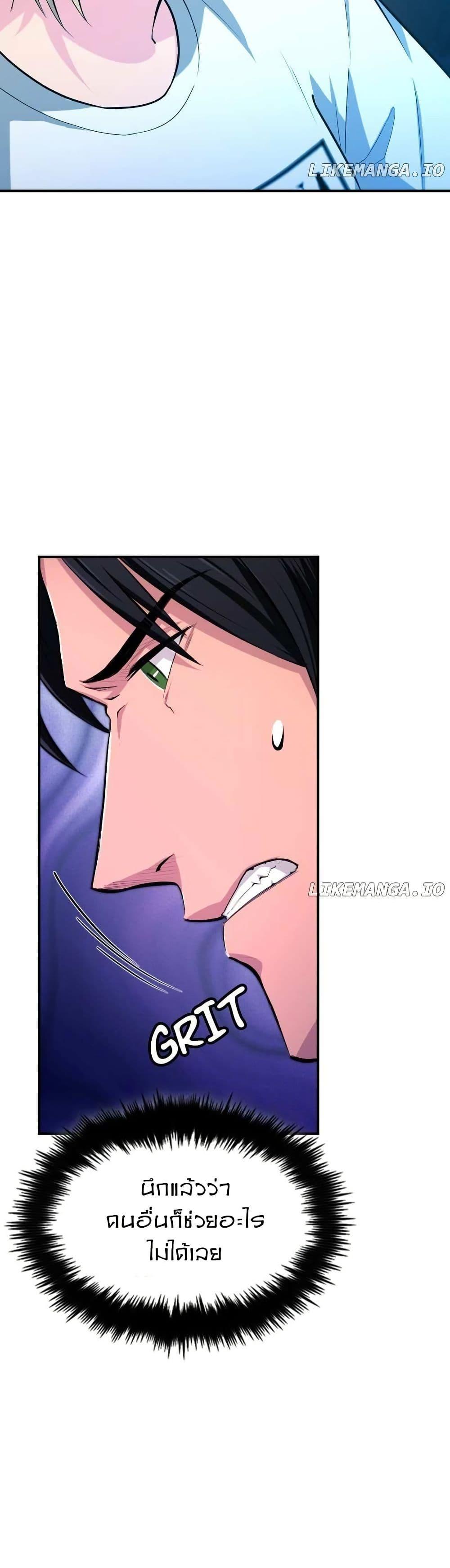 Manga-lc-com อ่านมังงะ อ่านการ์ตูน ออนไลน์ ฟรี Paranoid Mage ตอนที่ 1 2 3 4 5 6 7 8 9 10 11 12 13 14 ฟรี ไม่มีโฆษณา Manga-lc - อ่าน มังงะ อ่าน การ์ตูน ออนไลน์ อ่านมังงะ ฟรี