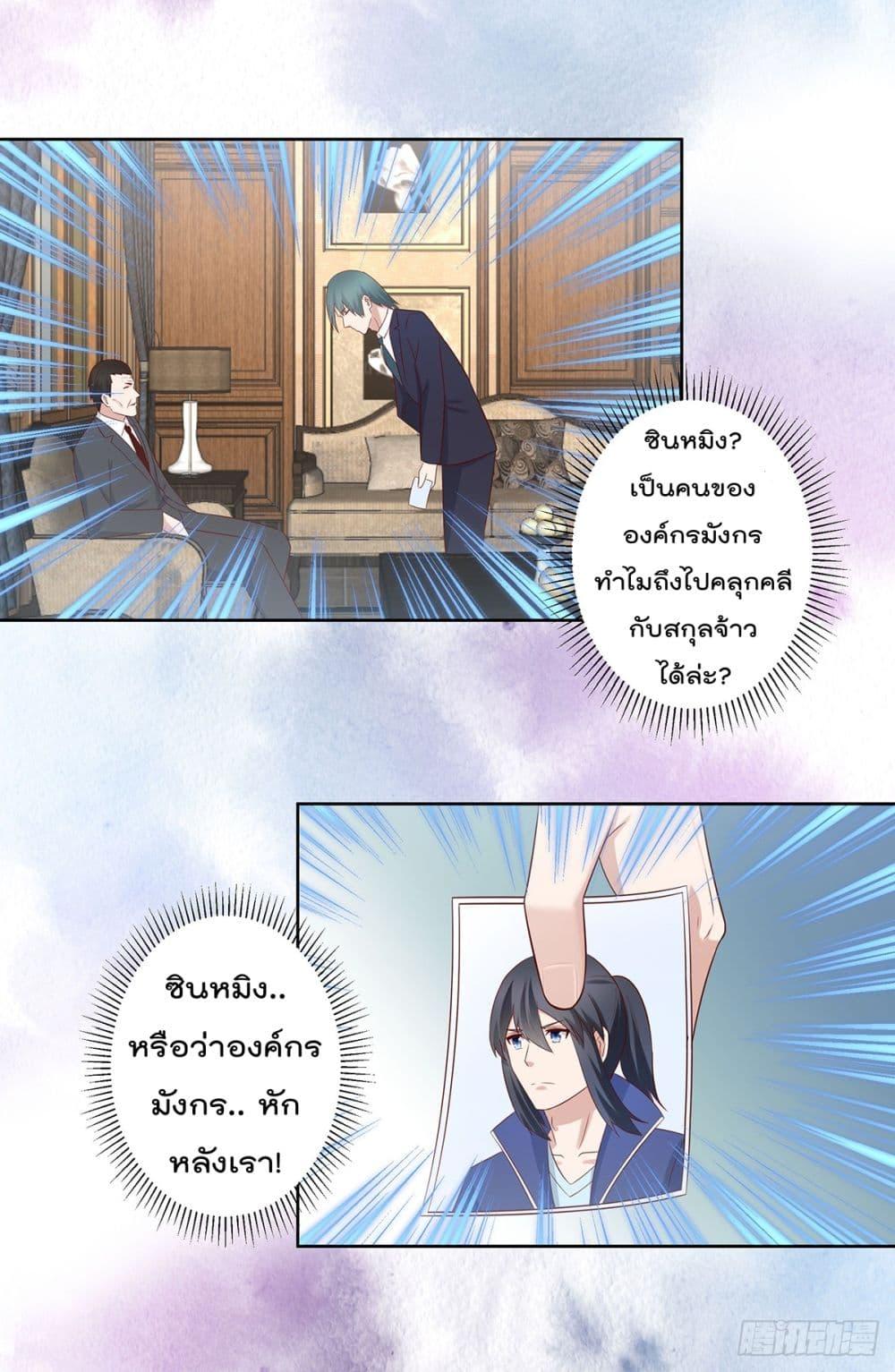 Manga-lc-com อ่านมังงะ อ่านการ์ตูน ออนไลน์ ฟรี The Cultivators Guardian in The City ตอนที่ 1 2 3 4 5 6 7 8 9 10 11 12 13 14 ฟรี ไม่มีโฆษณา Manga-lc - อ่าน มังงะ อ่าน การ์ตูน ออนไลน์ อ่านมังงะ ฟรี