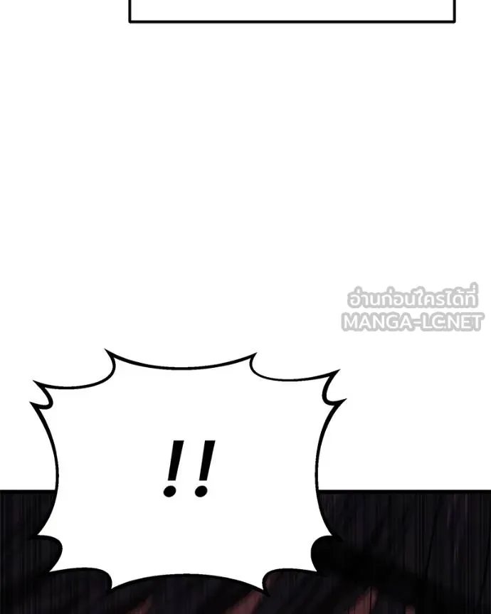 โทษที พื้นที่นี้ ตอนที่ 26 รูปที่ 5