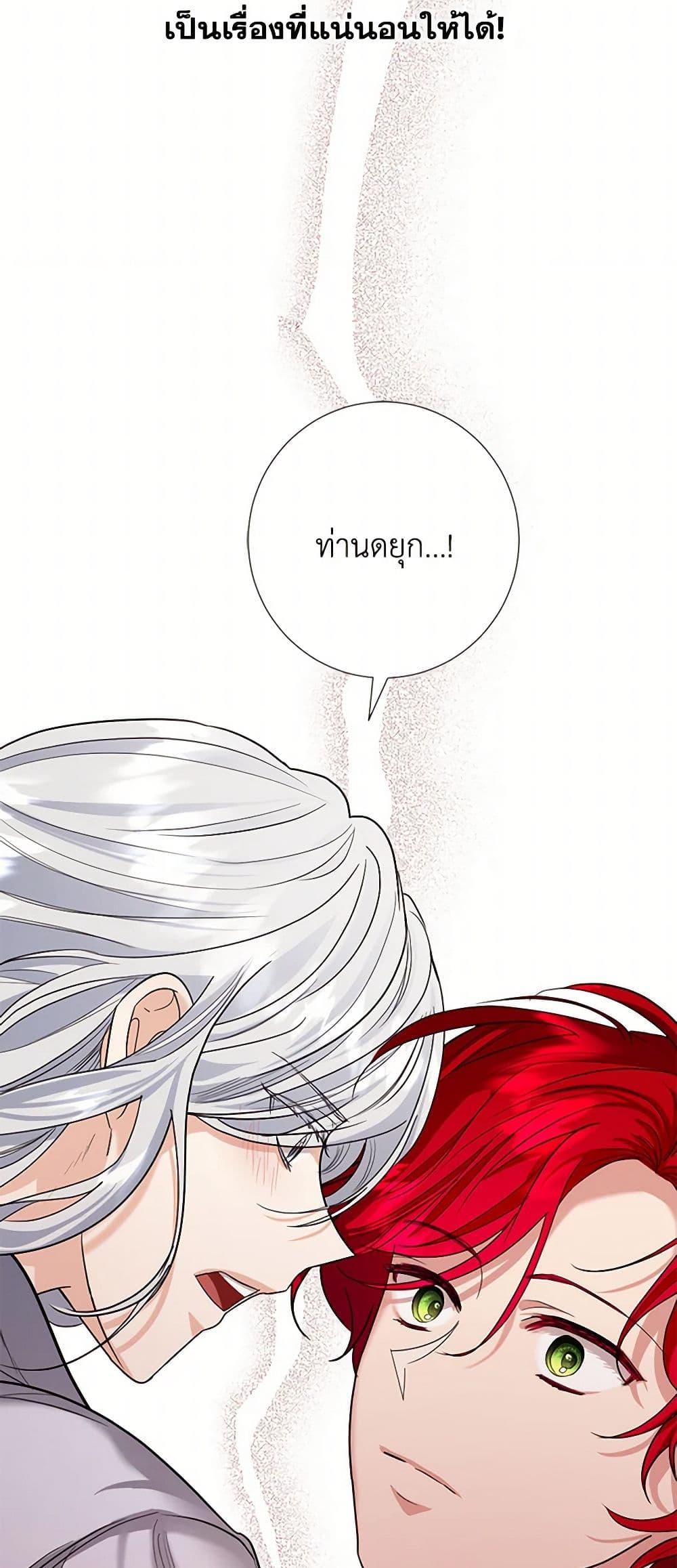 Manga-lc-com อ่านมังงะ อ่านการ์ตูน ออนไลน์ ฟรี The Duchess’s Contract Marriage ตอนที่ 1 2 3 4 5 6 7 8 9 10 11 12 13 14 ฟรี ไม่มีโฆษณา Manga-lc - อ่าน มังงะ อ่าน การ์ตูน ออนไลน์ อ่านมังงะ ฟรี