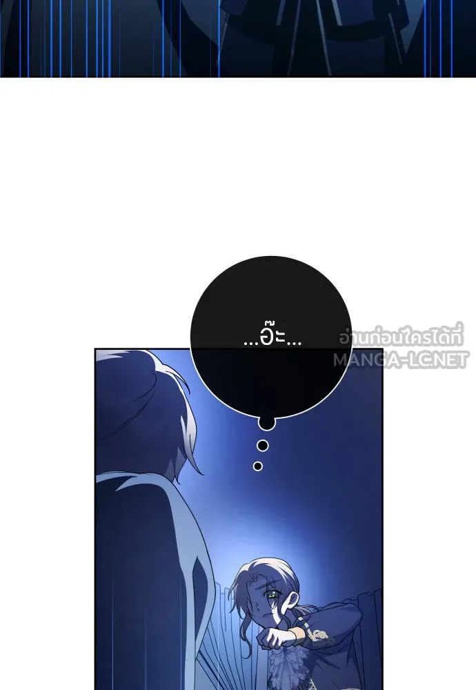 ชิงชีวิตพลิกลิขิตชะตา ตอนที่ 195. เรื่องราวภายในกล่อง(1) รูปที่ 150