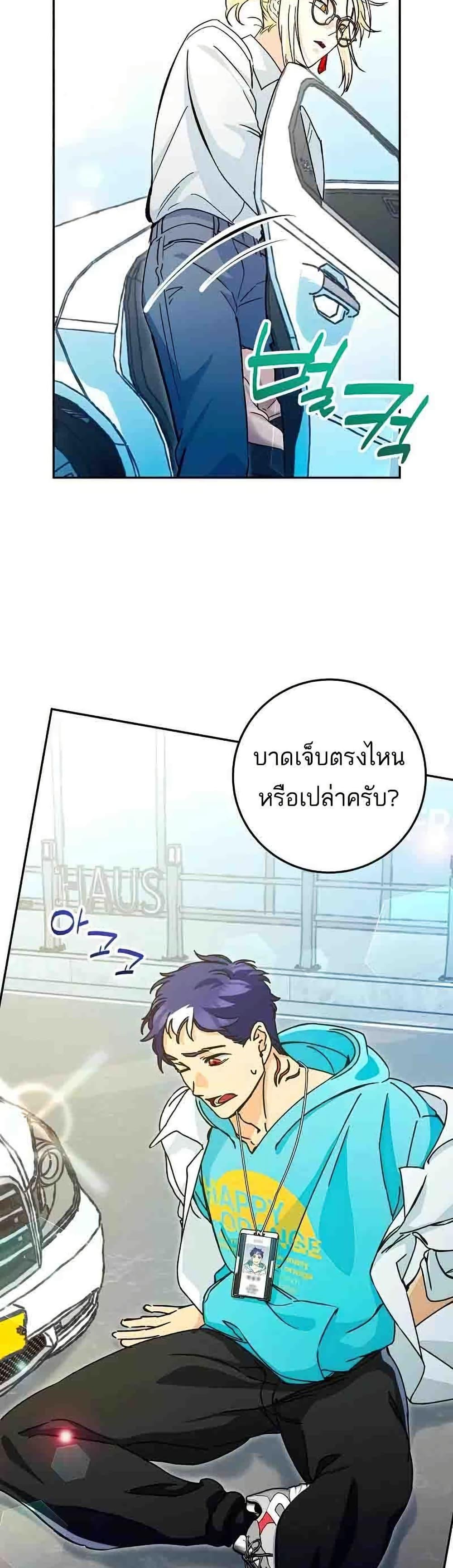 Manga-lc-com อ่านมังงะ อ่านการ์ตูน ออนไลน์ ฟรี I Became a Civil Servant in a Magical World ตอนที่ 1 2 3 4 5 6 7 8 9 10 11 12 13 14 ฟรี ไม่มีโฆษณา Manga-lc - อ่าน มังงะ อ่าน การ์ตูน ออนไลน์ อ่านมังงะ ฟรี