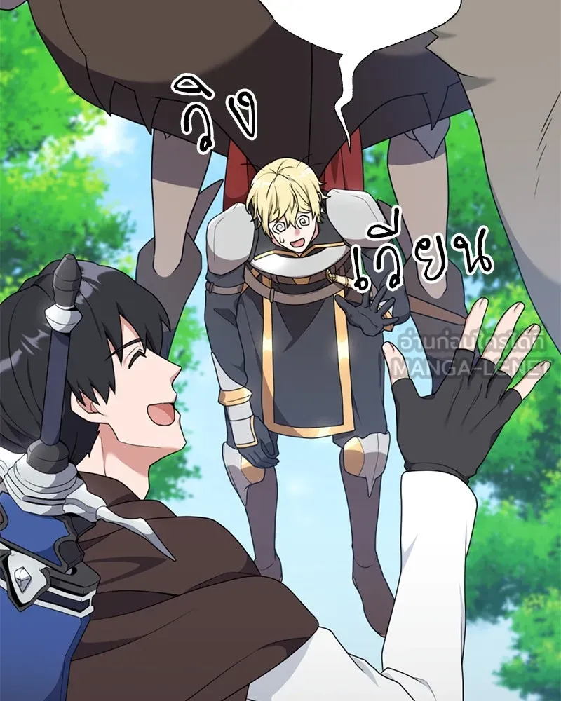 คนสวนโลกฮันเตอร์ ตอนที่ 35 รูปที่ 93