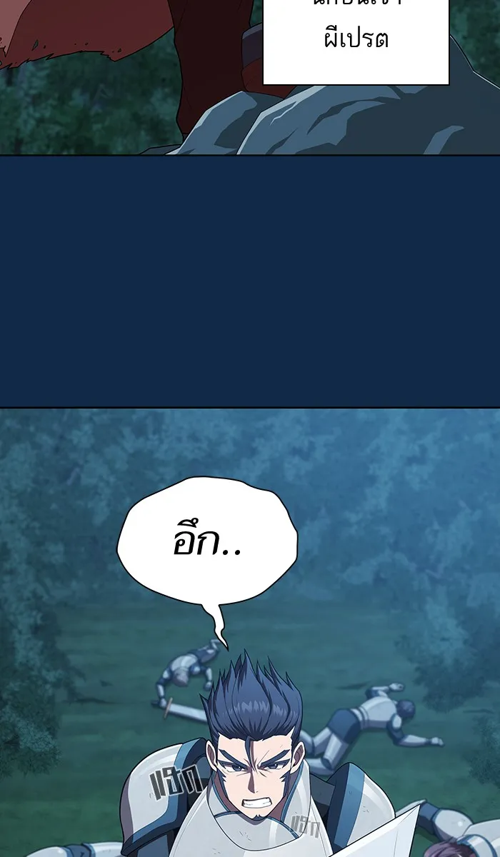 ผู้เล่นขั้นเทพแห่งหอคอยฝึกสอน ตอนที่ 81 รูปที่ 5