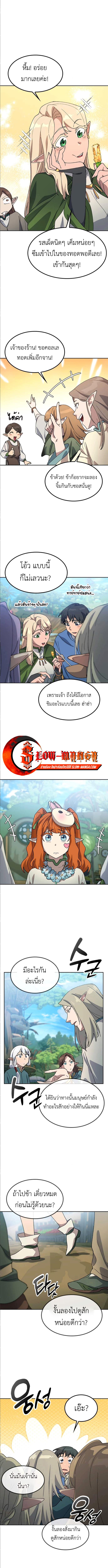 Manga-lc-com อ่านมังงะ อ่านการ์ตูน ออนไลน์ ฟรี Healing Life Through Camping In Another World ตอนที่ 1 2 3 4 5 6 7 8 9 10 11 12 13 14 ฟรี ไม่มีโฆษณา Manga-lc - อ่าน มังงะ อ่าน การ์ตูน ออนไลน์ อ่านมังงะ ฟรี