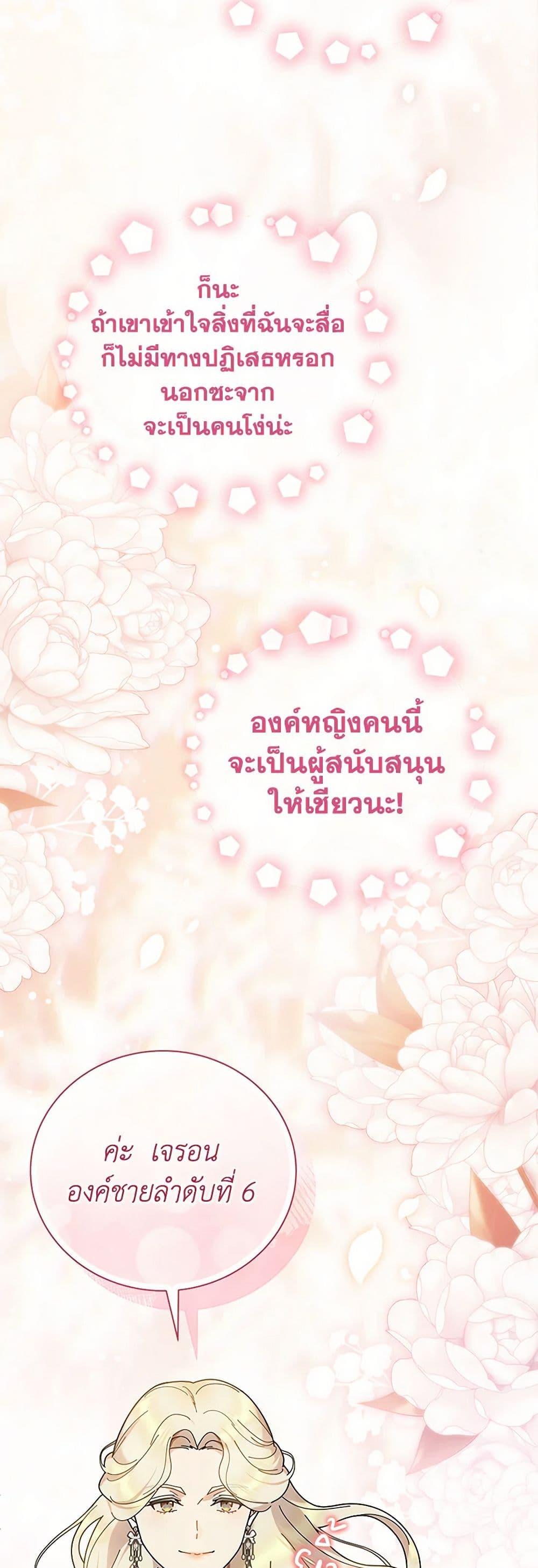 Manga-lc-com อ่านมังงะ อ่านการ์ตูน ออนไลน์ ฟรี Golden Light Gratia, The Child Loved By God ตอนที่ 1 2 3 4 5 6 7 8 9 10 11 12 13 14 ฟรี ไม่มีโฆษณา Manga-lc - อ่าน มังงะ อ่าน การ์ตูน ออนไลน์ อ่านมังงะ ฟรี