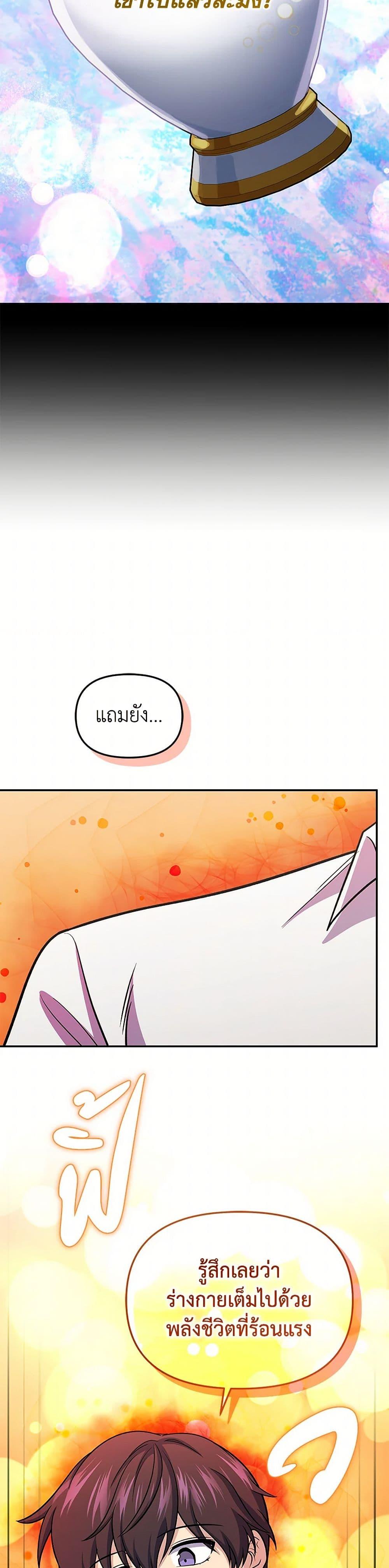 Manga-lc-com อ่านมังงะ อ่านการ์ตูน ออนไลน์ ฟรี Bizarre Restaurant ตอนที่ 1 2 3 4 5 6 7 8 9 10 11 12 13 14 ฟรี ไม่มีโฆษณา Manga-lc - อ่าน มังงะ อ่าน การ์ตูน ออนไลน์ อ่านมังงะ ฟรี