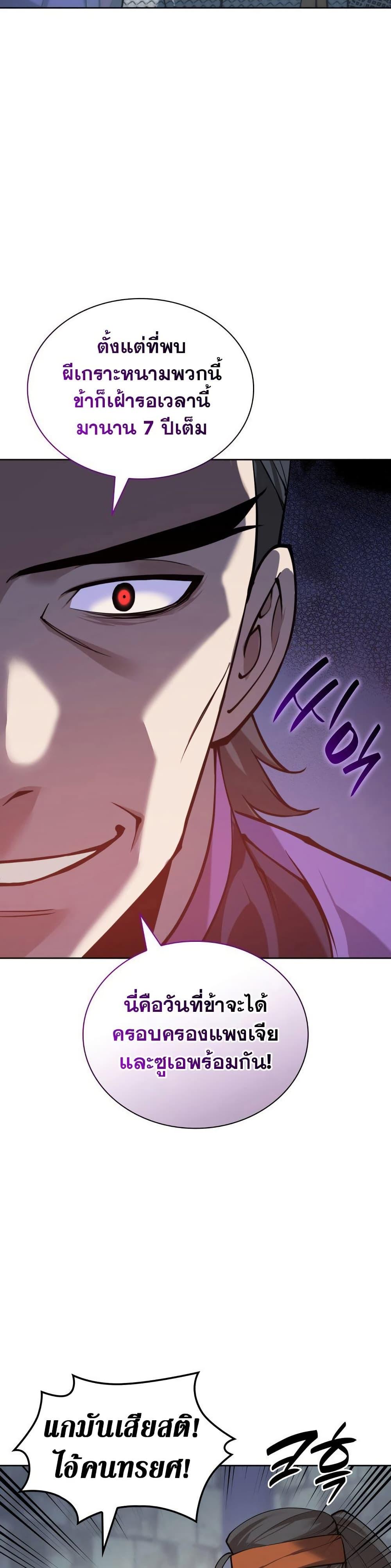 Manga-lc-com อ่านมังงะ อ่านการ์ตูน ออนไลน์ ฟรี Overgeared (Remake) ตอนที่ 1 2 3 4 5 6 7 8 9 10 11 12 13 14 ฟรี ไม่มีโฆษณา Manga-lc - อ่าน มังงะ อ่าน การ์ตูน ออนไลน์ อ่านมังงะ ฟรี