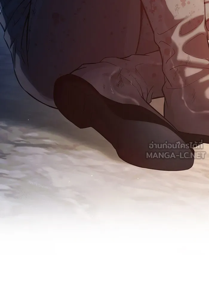 ห้องนอนลับของเจ้าหญิงต้องสาป ตอนที่ 124 หญิงชายในโพรงถ้ำ รูปที่ 9