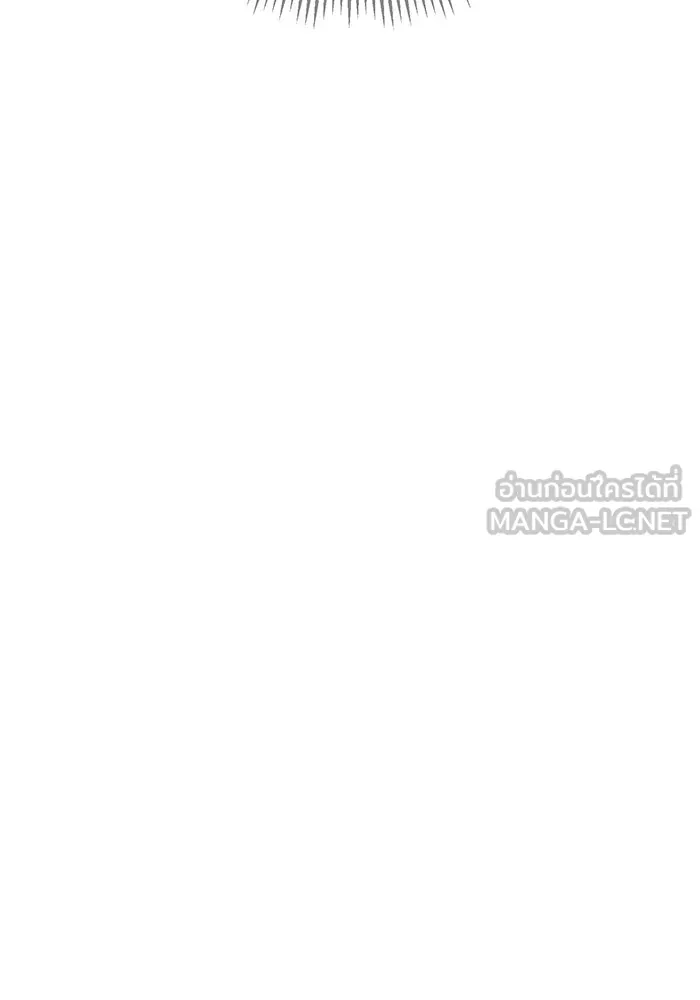 หนูน้อยทรราช ตอนที่ 16 รูปที่ 24