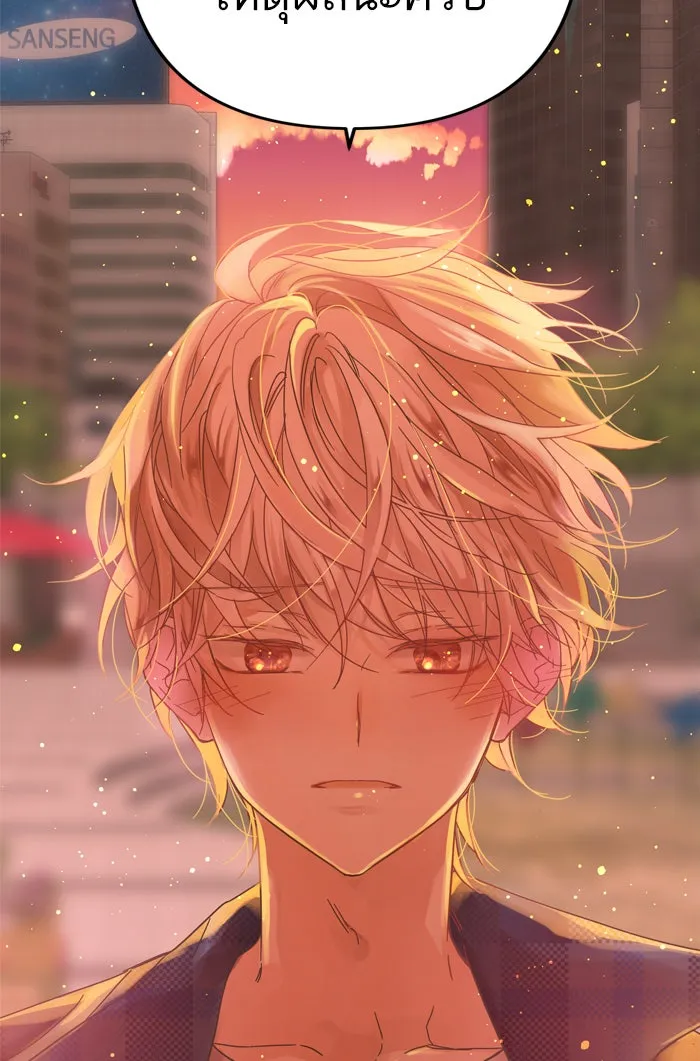 ฉันมันร้าย หรือเพราะโลกไม่น่ารัก ตอนที่ 90 รูปที่ 97