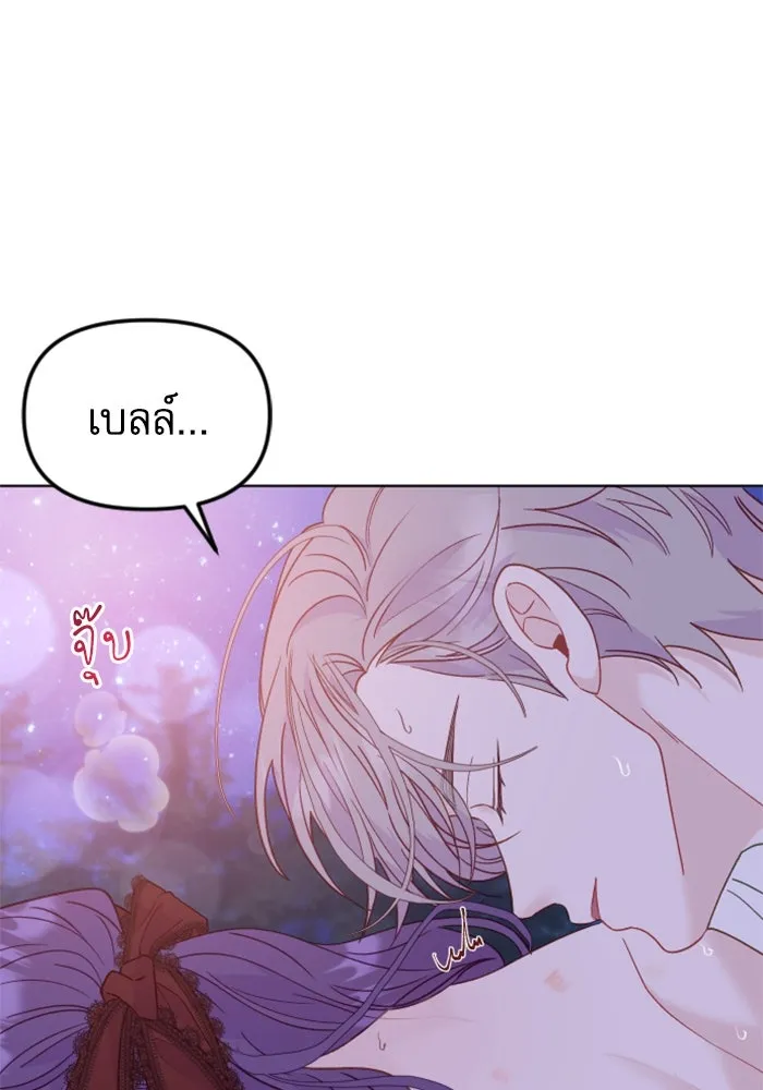 ไม่รักให้ตาย ตอนที่ 25 รูปที่ 80