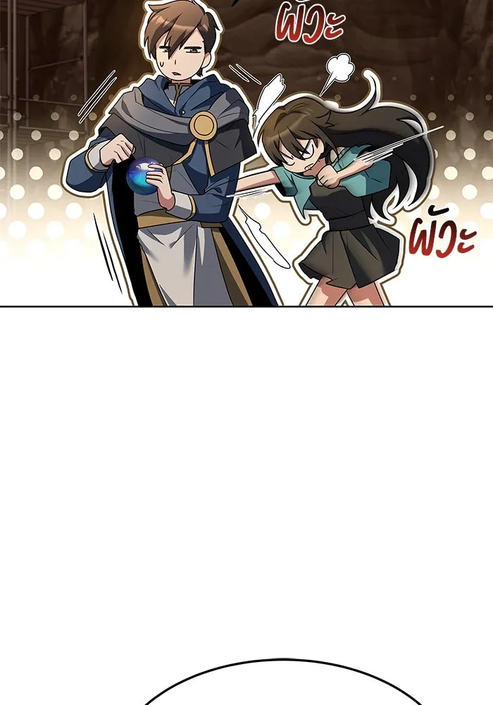 ครัวจอมเวท ตอนที่ 20 รูปที่ 136