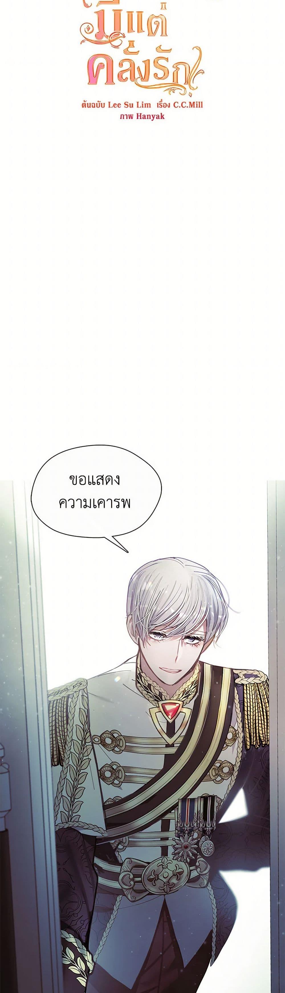 Manga-lc-com อ่านมังงะ อ่านการ์ตูน ออนไลน์ ฟรี Devoted to Diamond ตอนที่ 1 2 3 4 5 6 7 8 9 10 11 12 13 14 ฟรี ไม่มีโฆษณา Manga-lc - อ่าน มังงะ อ่าน การ์ตูน ออนไลน์ อ่านมังงะ ฟรี