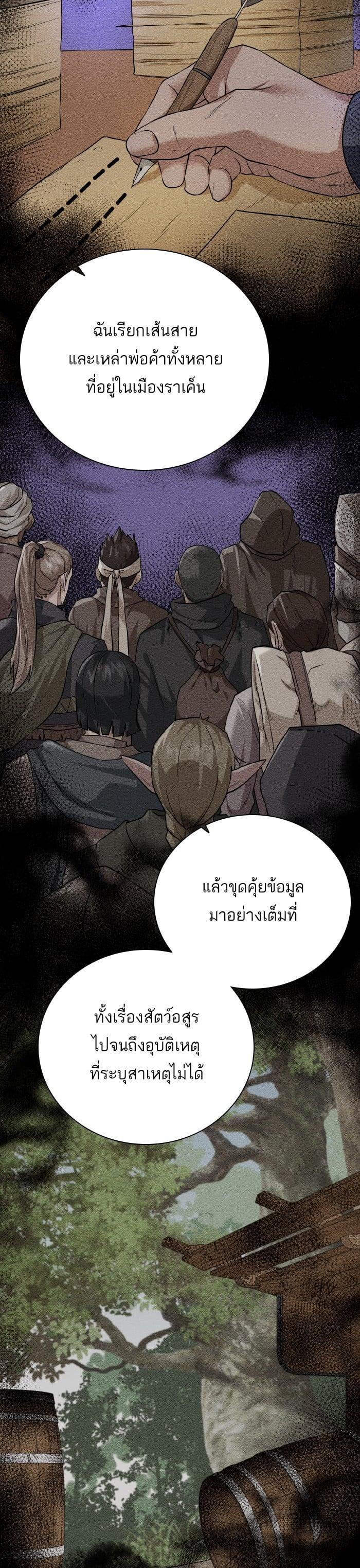 Manga-lc-com อ่านมังงะ อ่านการ์ตูน ออนไลน์ ฟรี Dungeons and Artifacts ตอนที่ 1 2 3 4 5 6 7 8 9 10 11 12 13 14 ฟรี ไม่มีโฆษณา Manga-lc - อ่าน มังงะ อ่าน การ์ตูน ออนไลน์ อ่านมังงะ ฟรี