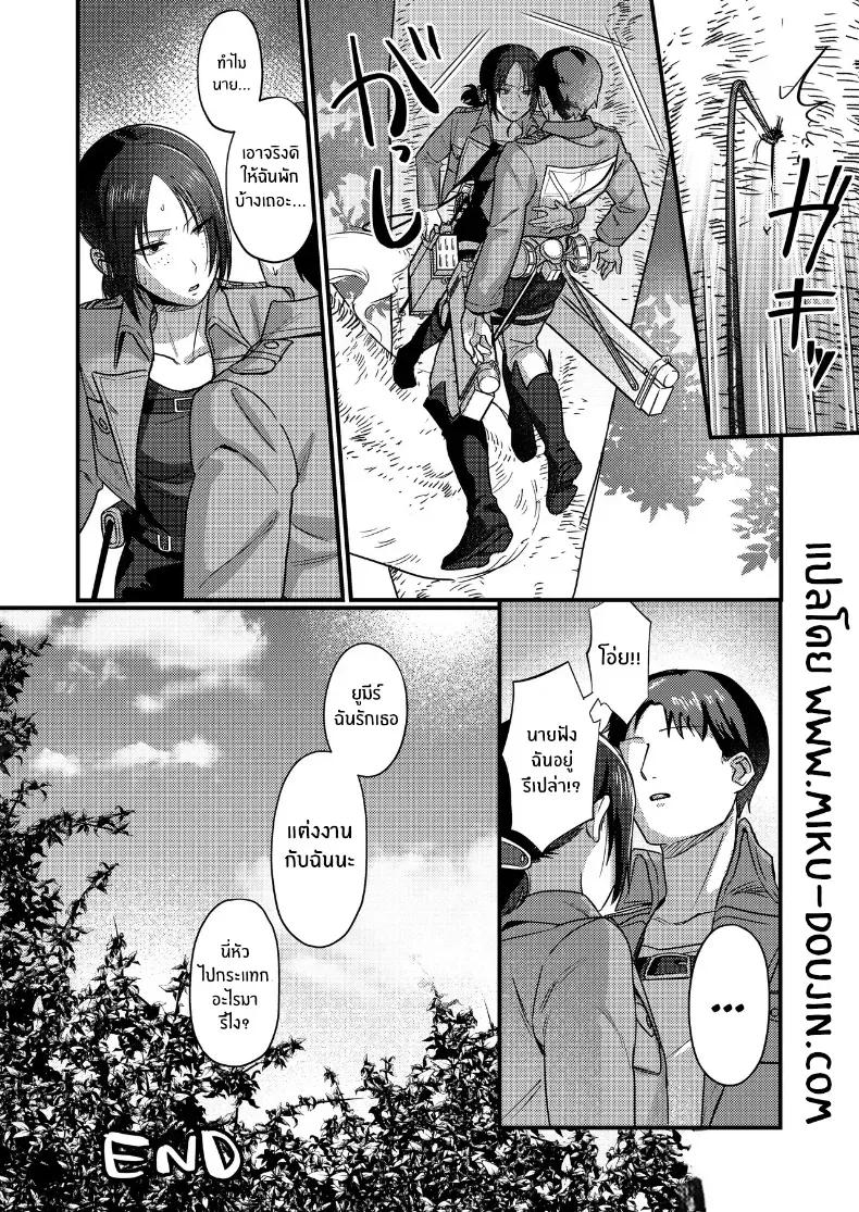 Doujin-Lc- อ่าน โดจิน มังฮวา เกาหลี ญี่ปุ่น จีน แปลไทย รักนะยูมีร์ ตอนที่ 1 2 3 4 5 6 7 8 9 10 11 12 13 14 ฟรี ไม่มีโฆษณา อ่าน โดจิน Manhwa เกาหลี ญี่ปุ่น จีน เรามีครบ คัดมาให้เน้นๆ โดจิน 18+ รับประกันความฟินโดย  Doujin Lc