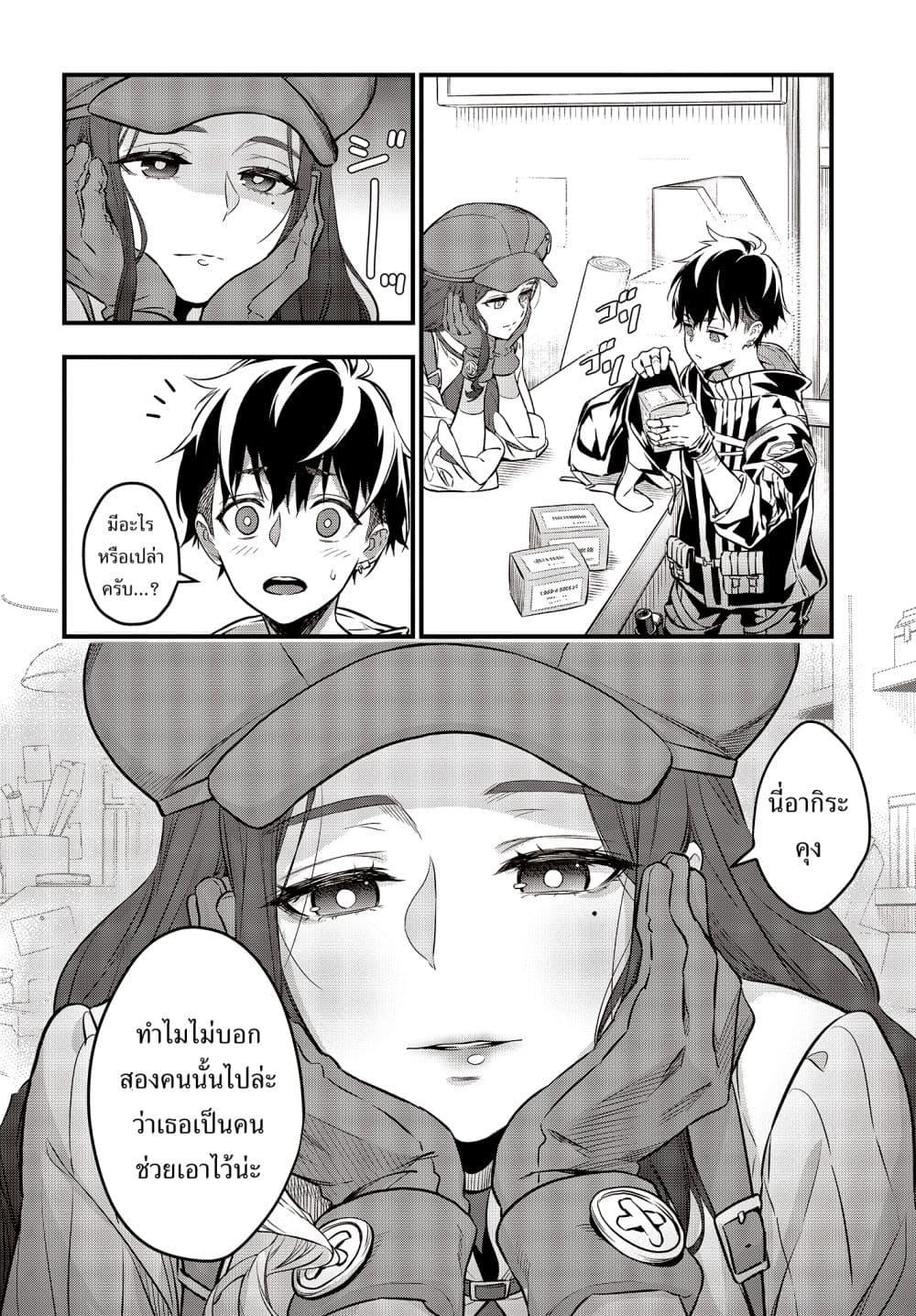 Manga-lc-com อ่านมังงะ อ่านการ์ตูน ออนไลน์ ฟรี Rebuild World ตอนที่ 1 2 3 4 5 6 7 8 9 10 11 12 13 14 ฟรี ไม่มีโฆษณา Manga-lc - อ่าน มังงะ อ่าน การ์ตูน ออนไลน์ อ่านมังงะ ฟรี