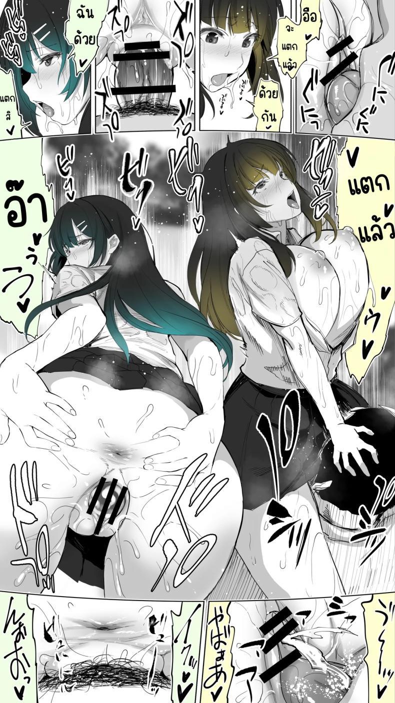 Doujin-Lc- อ่าน โดจิน มังฮวา เกาหลี ญี่ปุ่น จีน แปลไทย เซ็กส์เฟรนใกล้บ้าน (Raidon) ตอนที่ 1 2 3 4 5 6 7 8 9 10 11 12 13 14 ฟรี ไม่มีโฆษณา อ่าน โดจิน Manhwa เกาหลี ญี่ปุ่น จีน เรามีครบ คัดมาให้เน้นๆ โดจิน 18+ รับประกันความฟินโดย  Doujin Lc