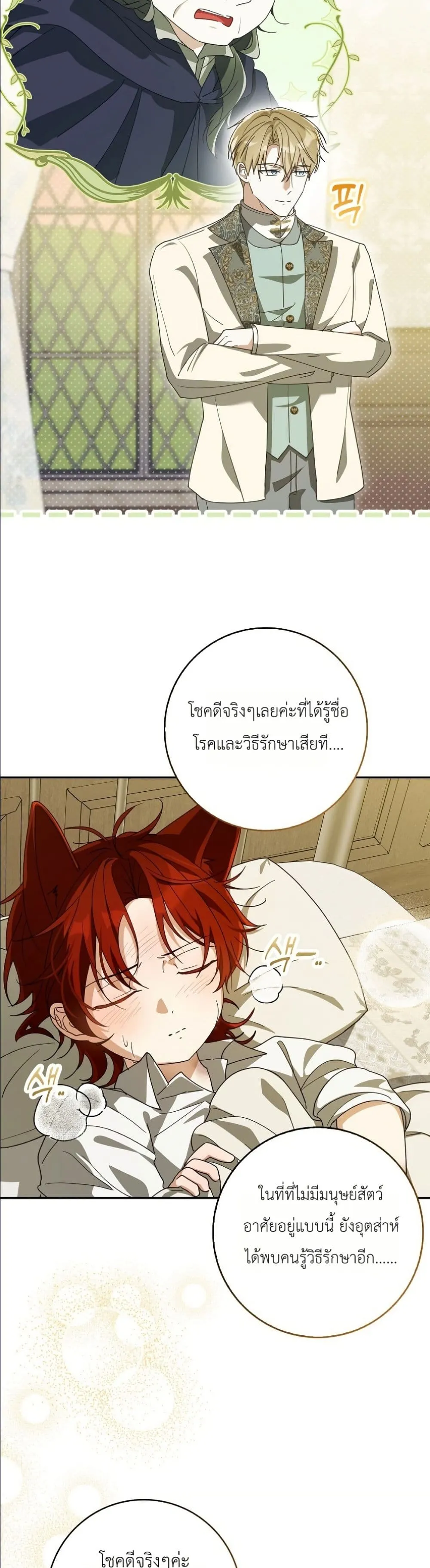 Manga-lc-com อ่านมังงะ อ่านการ์ตูน ออนไลน์ ฟรี I Will Save My Dad ตอนที่ 1 2 3 4 5 6 7 8 9 10 11 12 13 14 ฟรี ไม่มีโฆษณา Manga-lc - อ่าน มังงะ อ่าน การ์ตูน ออนไลน์ อ่านมังงะ ฟรี