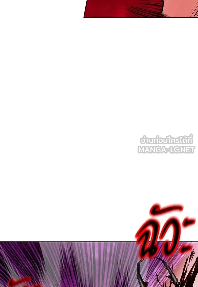 Jungle Juice ตอนที่ 129 รูปที่ 12