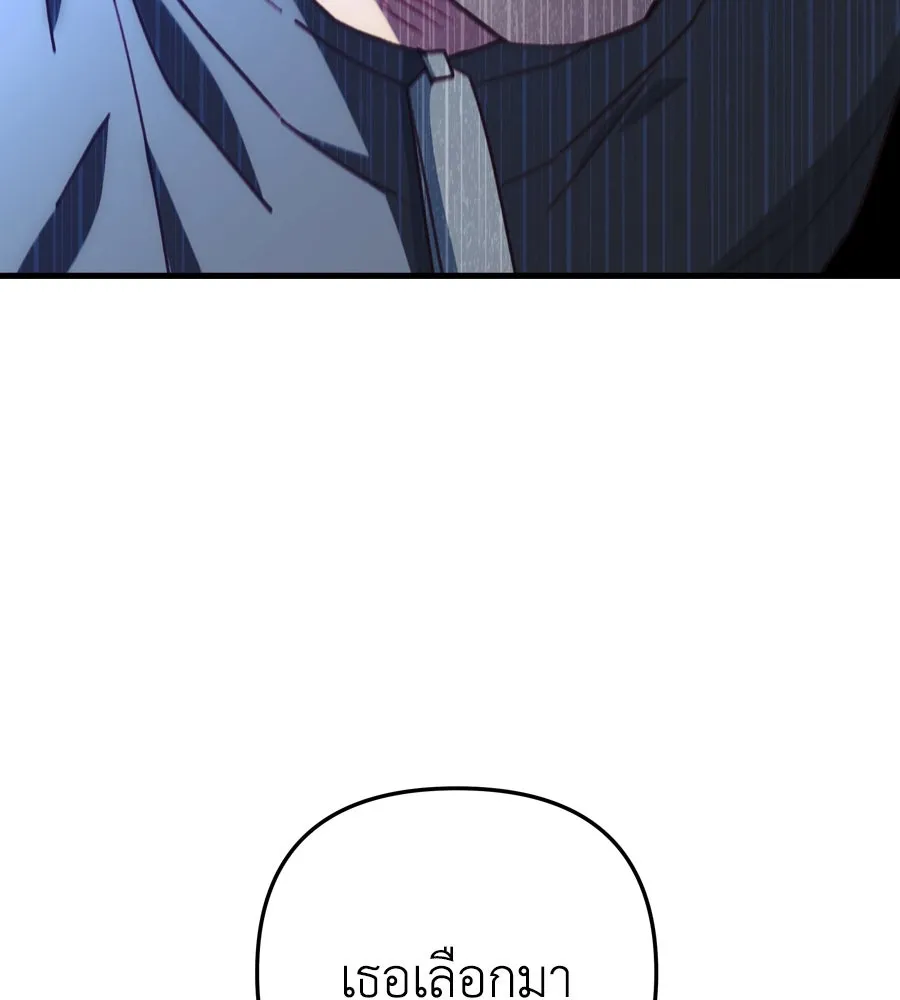 Spy House ตอนที่ 47 รูปที่ 127