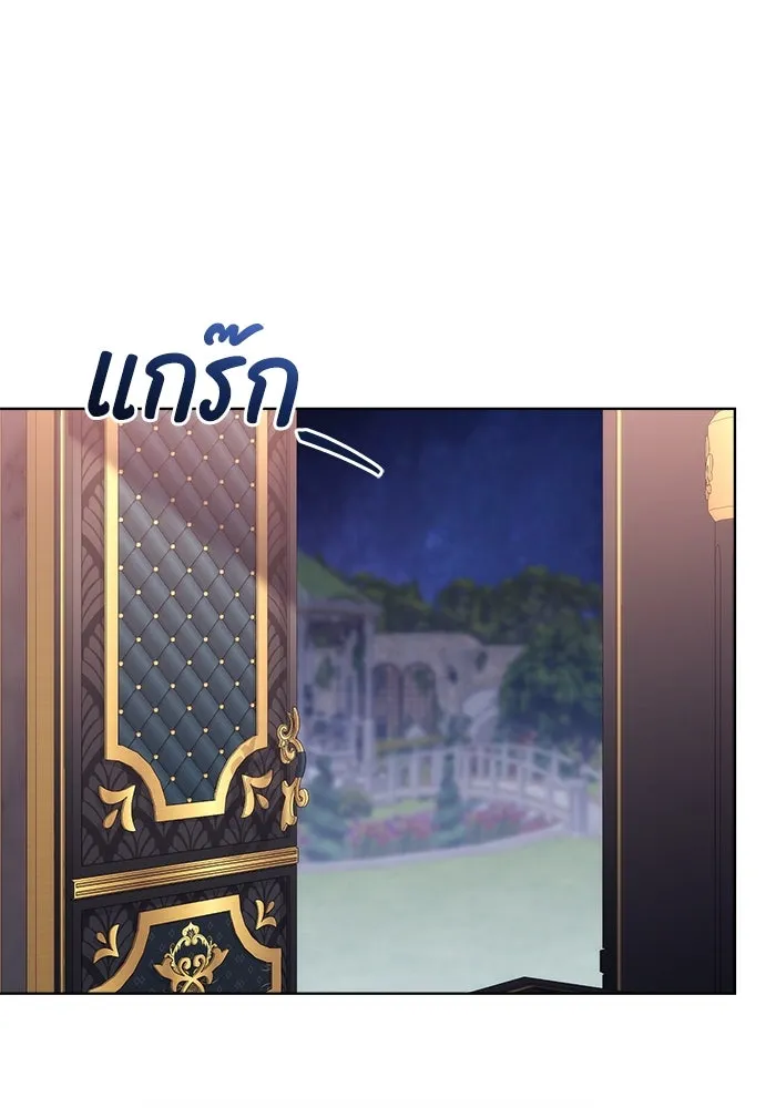 แด่ชู้รักของสามี ตอนที่ 39 รูปที่ 85