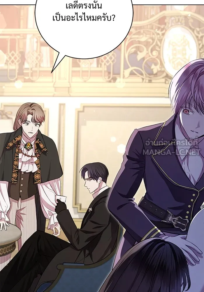 แด่ชู้รักของสามี ตอนที่ 11 รูปที่ 6