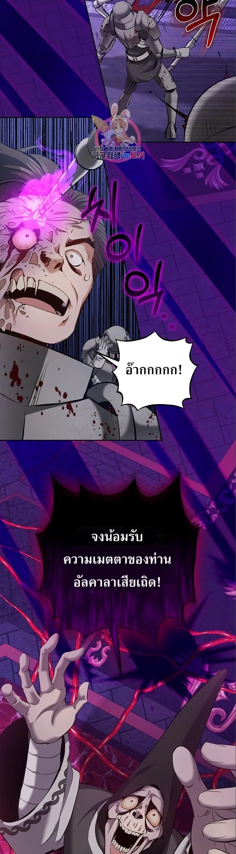 Manga-lc-com อ่านมังงะ อ่านการ์ตูน ออนไลน์ ฟรี Kill the Emperor ตอนที่ 1 2 3 4 5 6 7 8 9 10 11 12 13 14 ฟรี ไม่มีโฆษณา Manga-lc - อ่าน มังงะ อ่าน การ์ตูน ออนไลน์ อ่านมังงะ ฟรี