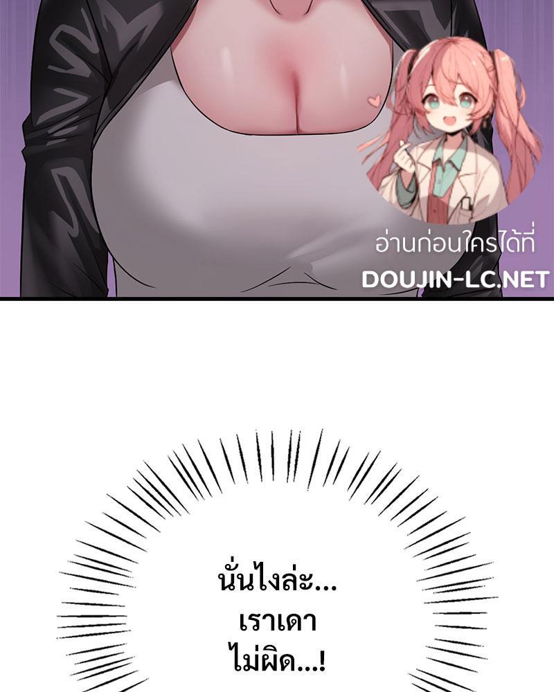 Doujin-Lc- อ่าน โดจิน มังฮวา เกาหลี ญี่ปุ่น จีน แปลไทย Drunk on You ตอนที่ 1 2 3 4 5 6 7 8 9 10 11 12 13 14 ฟรี ไม่มีโฆษณา อ่าน โดจิน Manhwa เกาหลี ญี่ปุ่น จีน เรามีครบ คัดมาให้เน้นๆ โดจิน 18+ รับประกันความฟินโดย  Doujin Lc