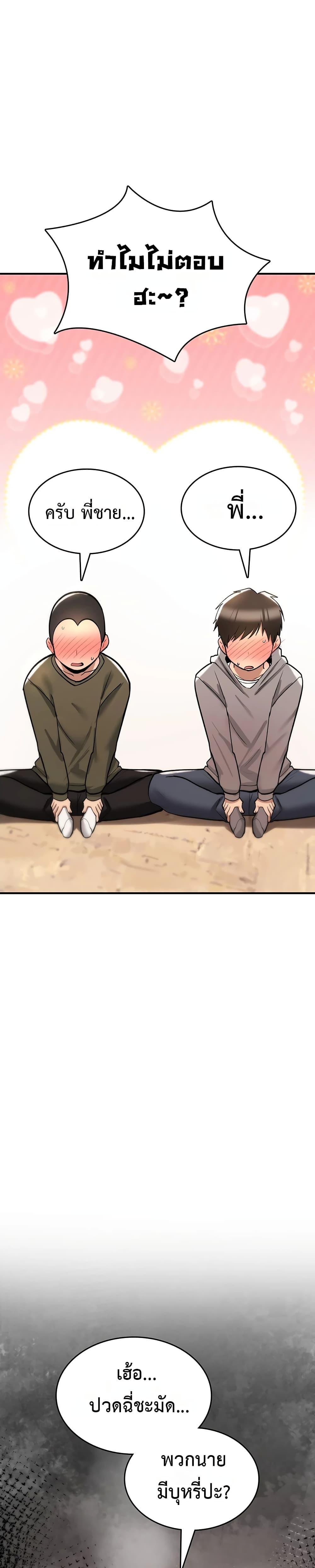 Doujin-Lc- อ่าน โดจิน มังฮวา เกาหลี ญี่ปุ่น จีน แปลไทย It Will Never Break ตอนที่ 1 2 3 4 5 6 7 8 9 10 11 12 13 14 ฟรี ไม่มีโฆษณา อ่าน โดจิน Manhwa เกาหลี ญี่ปุ่น จีน เรามีครบ คัดมาให้เน้นๆ โดจิน 18+ รับประกันความฟินโดย  Doujin Lc