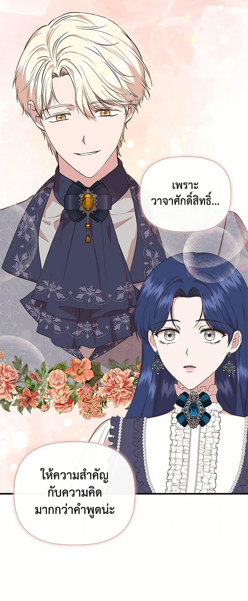 Manga-lc-com อ่านมังงะ อ่านการ์ตูน ออนไลน์ ฟรี I Wasn’t the Cinderella ตอนที่ 1 2 3 4 5 6 7 8 9 10 11 12 13 14 ฟรี ไม่มีโฆษณา Manga-lc - อ่าน มังงะ อ่าน การ์ตูน ออนไลน์ อ่านมังงะ ฟรี