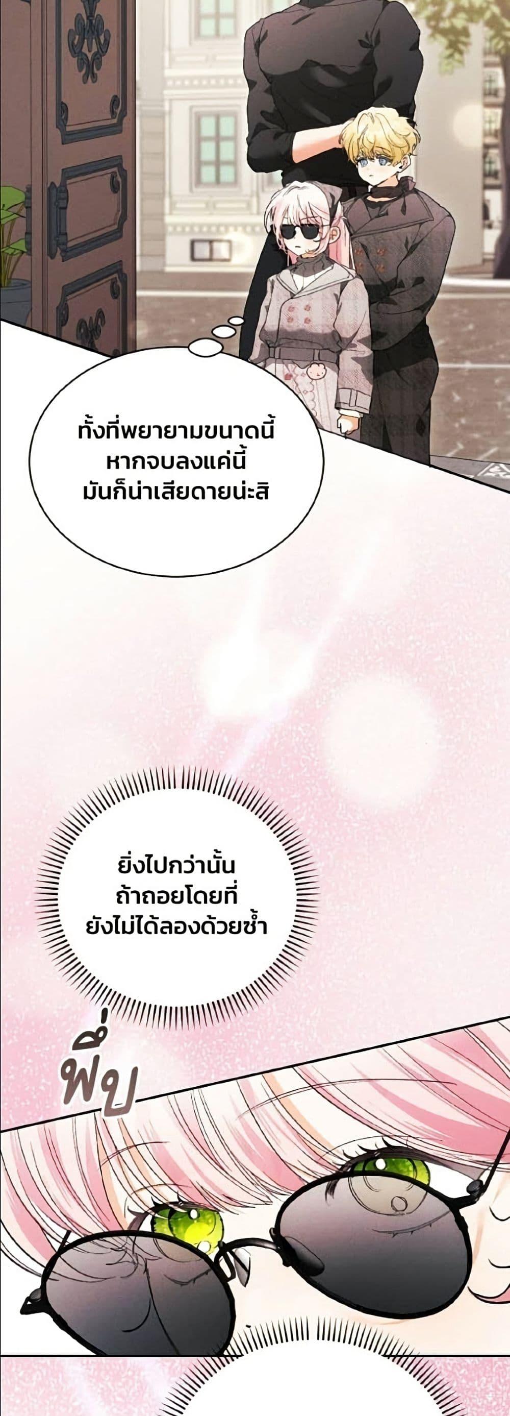 Manga-lc-com อ่านมังงะ อ่านการ์ตูน ออนไลน์ ฟรี I Will Protect My Tyrant Dad! ตอนที่ 1 2 3 4 5 6 7 8 9 10 11 12 13 14 ฟรี ไม่มีโฆษณา Manga-lc - อ่าน มังงะ อ่าน การ์ตูน ออนไลน์ อ่านมังงะ ฟรี