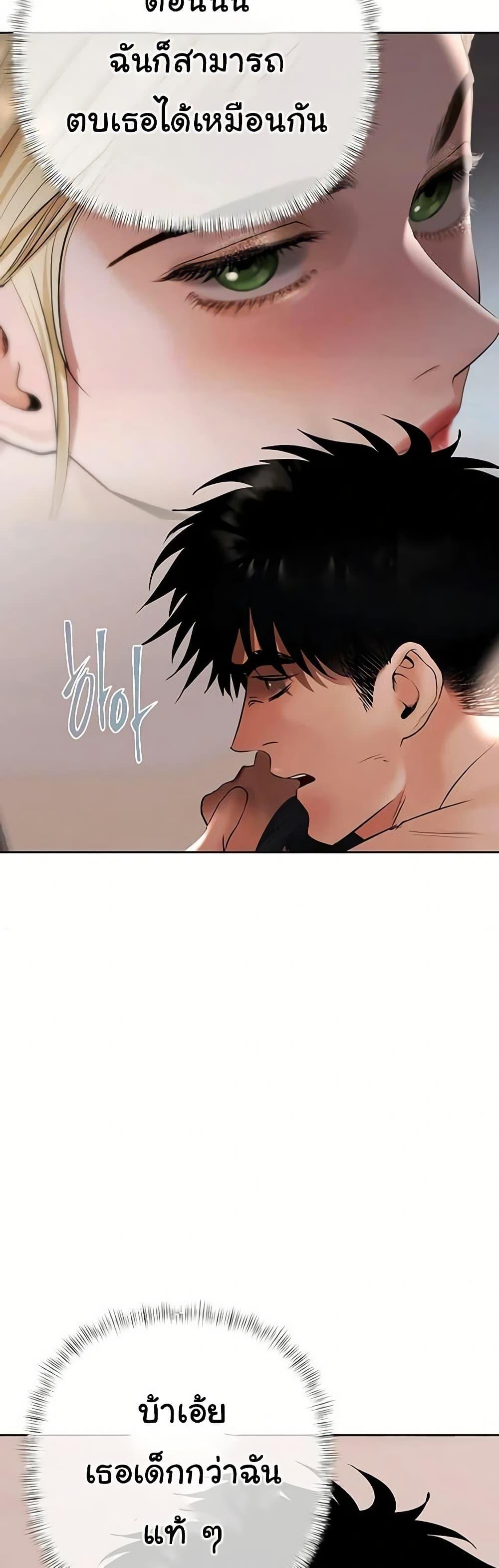 Doujin-Lc- อ่าน โดจิน มังฮวา เกาหลี ญี่ปุ่น จีน แปลไทย Money Games ตอนที่ 1 2 3 4 5 6 7 8 9 10 11 12 13 14 ฟรี ไม่มีโฆษณา อ่าน โดจิน Manhwa เกาหลี ญี่ปุ่น จีน เรามีครบ คัดมาให้เน้นๆ โดจิน 18+ รับประกันความฟินโดย  Doujin Lc