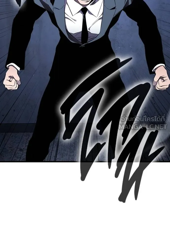 มหาสงครามคนแกร่ง ตอนที่ 30 รูปที่ 47